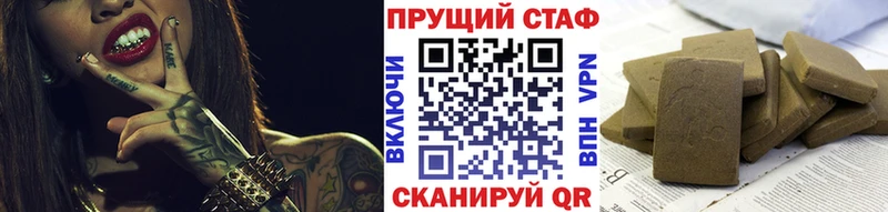 Купить закладку ГАШИШ  Конопля  Cocaine  A-PVP  МЕФ  Карталы