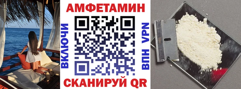 Amphetamine Розовый  Купить  Карталы 
