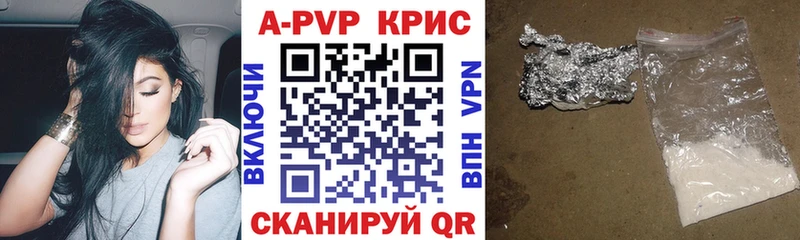 A-PVP крисы CK  Купить закладки  Карталы 