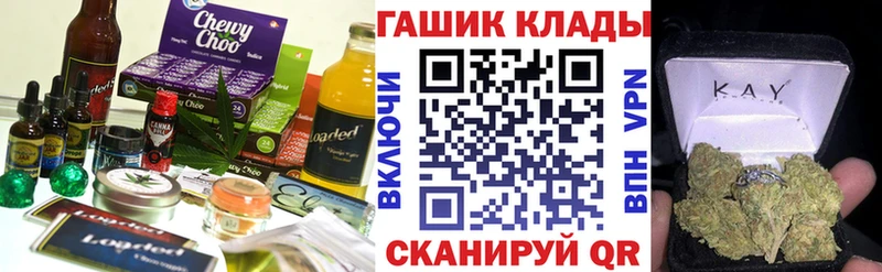 Купить закладки  Карталы  Еда ТГК конопля 