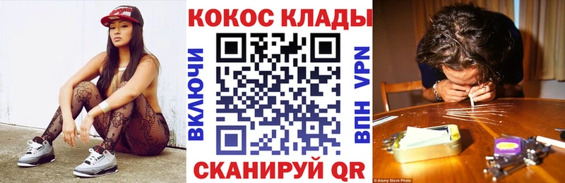 COCAIN FishScale  Купить  Карталы 