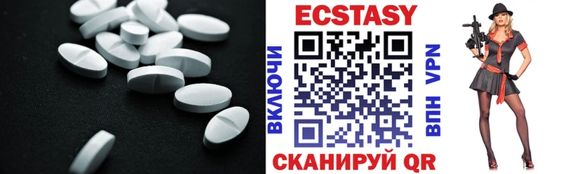 Купить где  Карталы  Ecstasy диски 