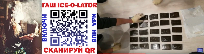 ГАШИШ Изолятор Купить Карталы