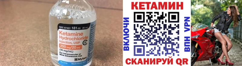 Купить закладки  Карталы  Кетамин VHQ 
