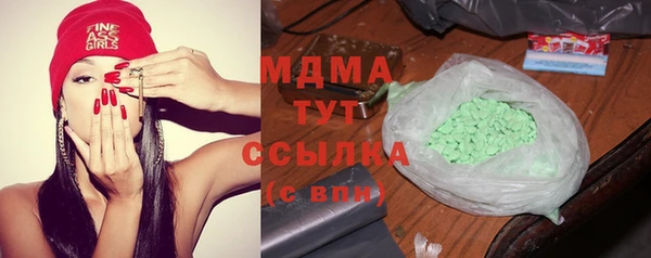 экстази Карпинск