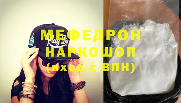 синтетический гашиш Касимов