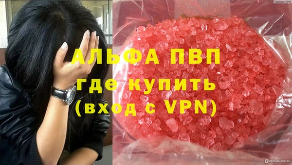 экстази Карпинск