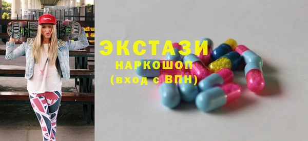 эйфоретик Карталы