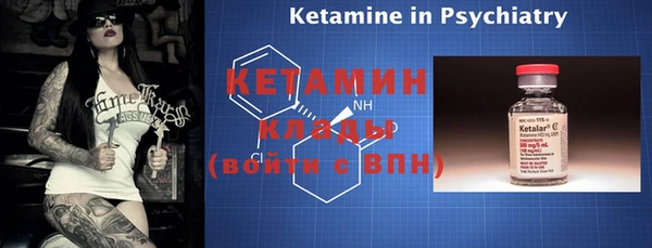 синтетический гашиш Касимов