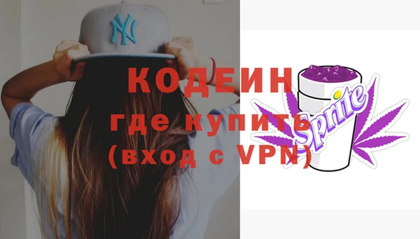 синтетический гашиш Касимов