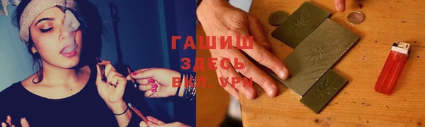 ALPHA-PVP Киренск