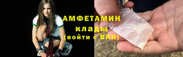 экстази Карпинск