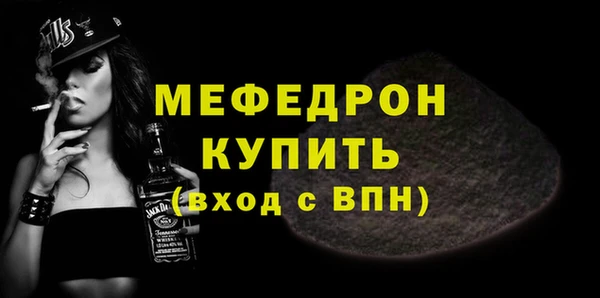 эйфоретик Карталы