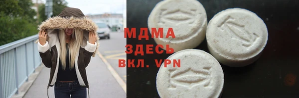 экстази Карпинск