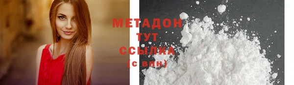 синтетический гашиш Касимов