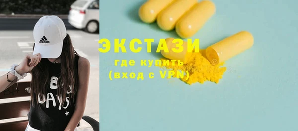 экстази Карпинск