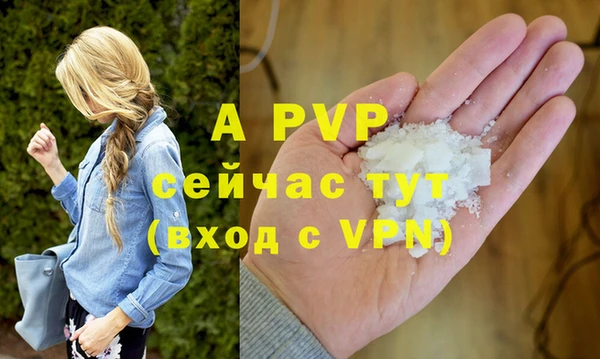 экстази Карпинск