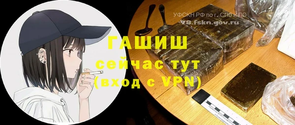 синтетический гашиш Касимов