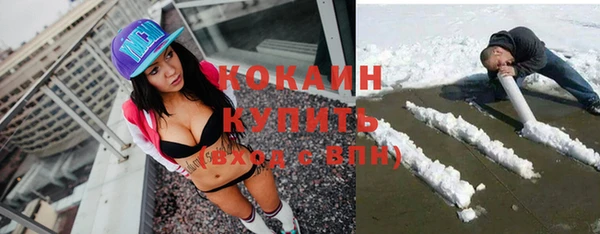 гашиш Кинешма