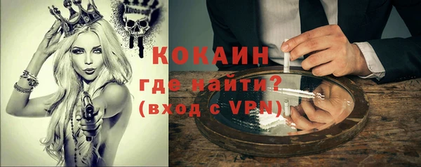 синтетический гашиш Касимов