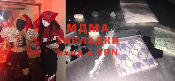 экстази Карпинск
