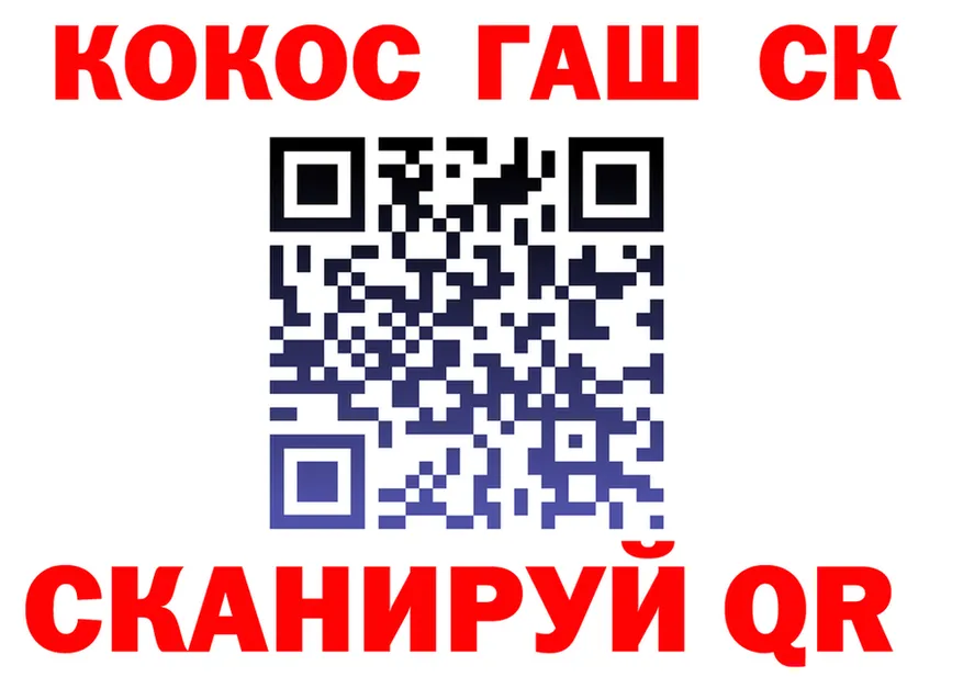 ТГК концентрат зеркало площадка kraken Карталы