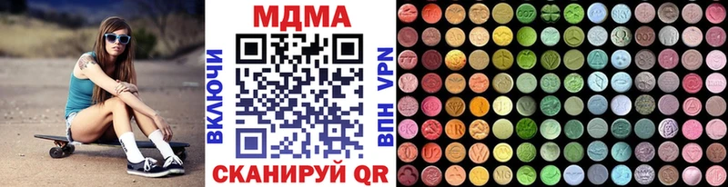 Купить  Карталы  MDMA кристаллы 