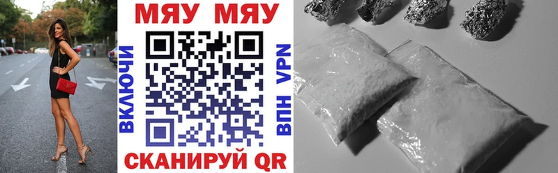 Купить  Карталы  МЕФ mephedrone 