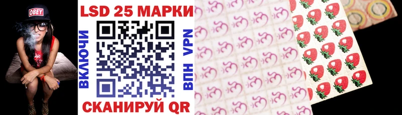 Купить закладки  Карталы  Наркотические марки 1500мкг 