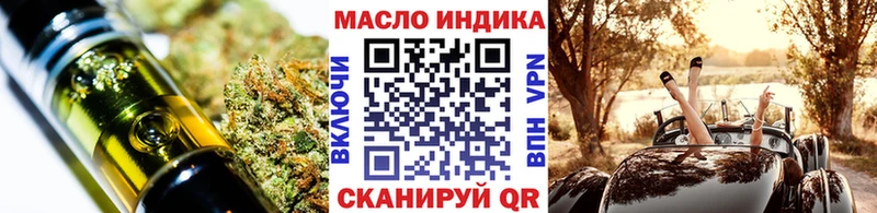 Дистиллят ТГК вейп  Купить закладки  Карталы 