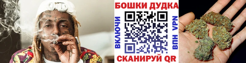Купить Карталы Марихуана тримм